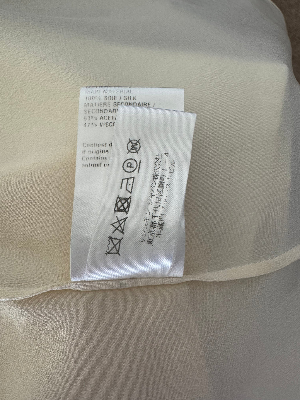 2017 Chloé Runway Silk Blouse